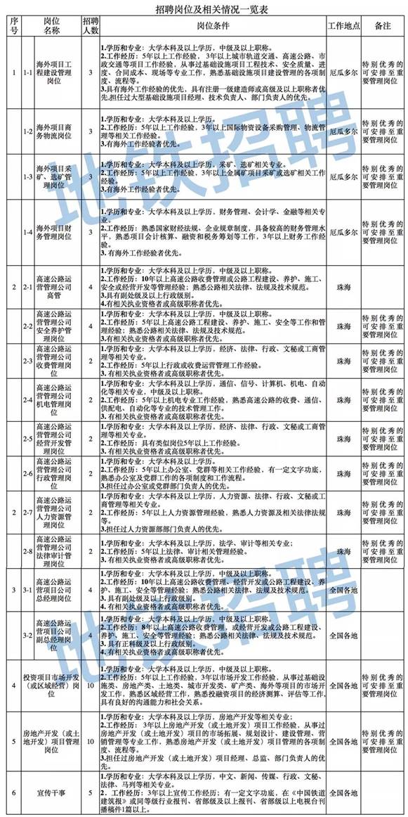 微信图片_20181216182549