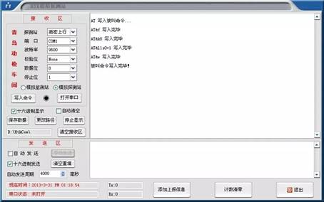 说明: C:\Users\Administrator\Documents\WeChat Files\wxid_k4m4r280zmjx11\FileStorage\Temp\5495638e7b5df6c7f105082f40b690b0.jpg